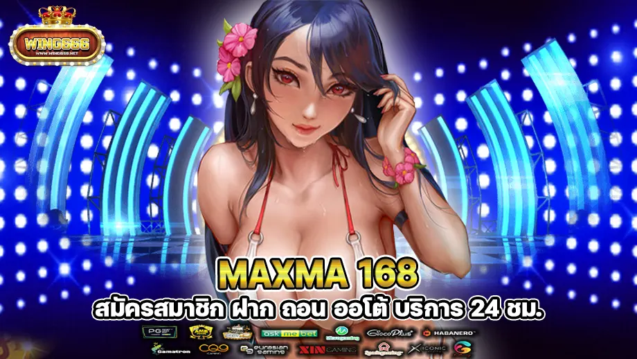 MAXMA 168